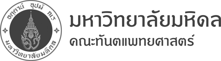 Mahidol_dentis1-768x215-1 copy